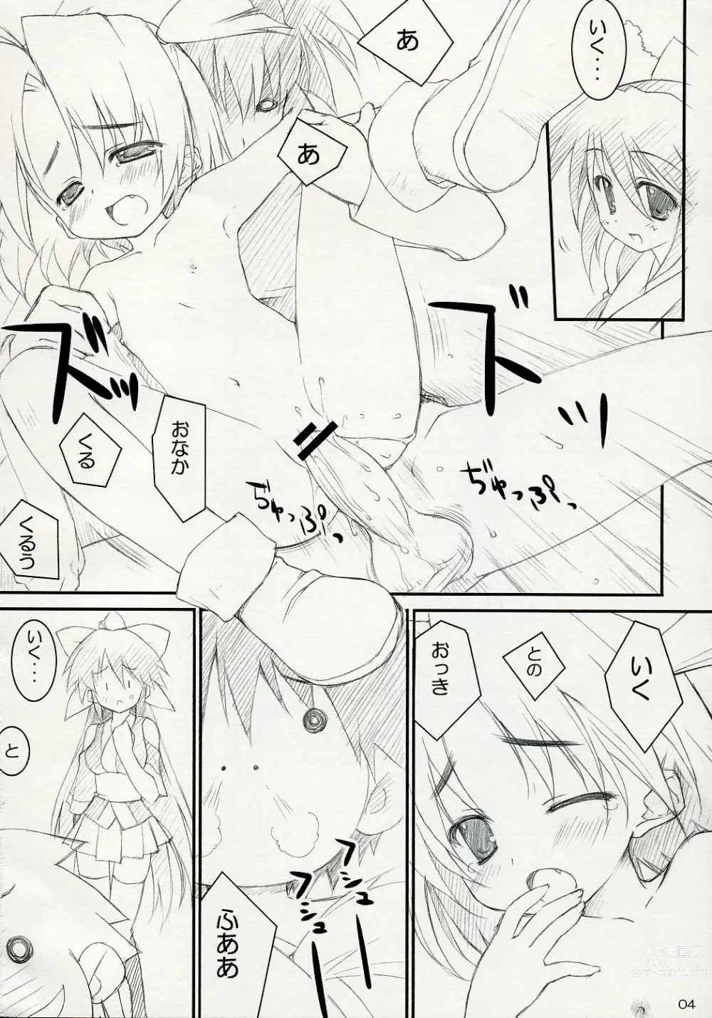 Page 3 of doujinshi ISLAND x ISLAND