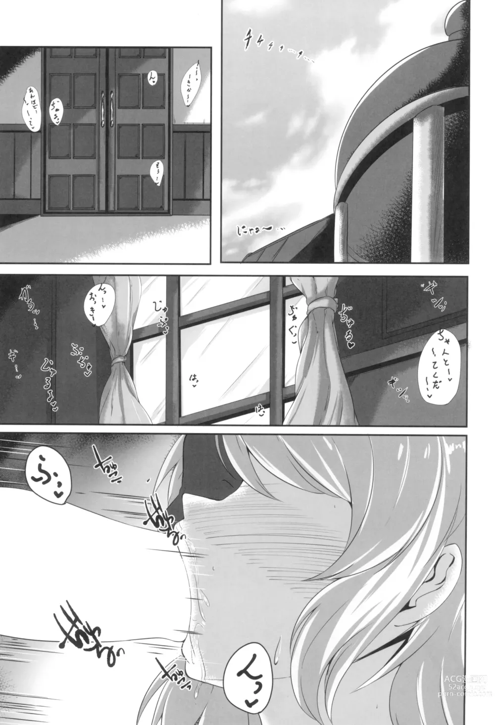 Page 3 of doujinshi Niimi to Seikatsu