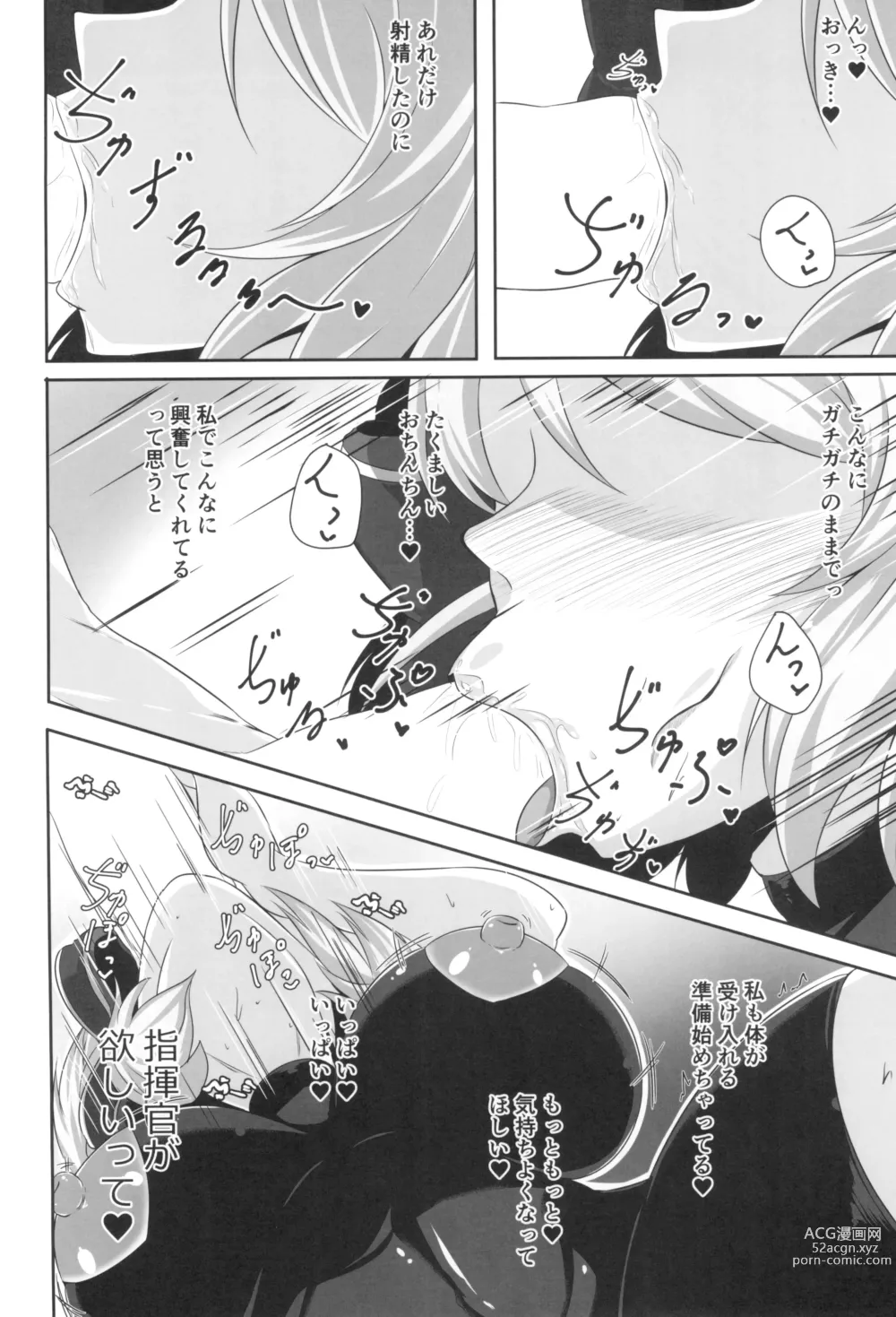 Page 22 of doujinshi Niimi to Seikatsu