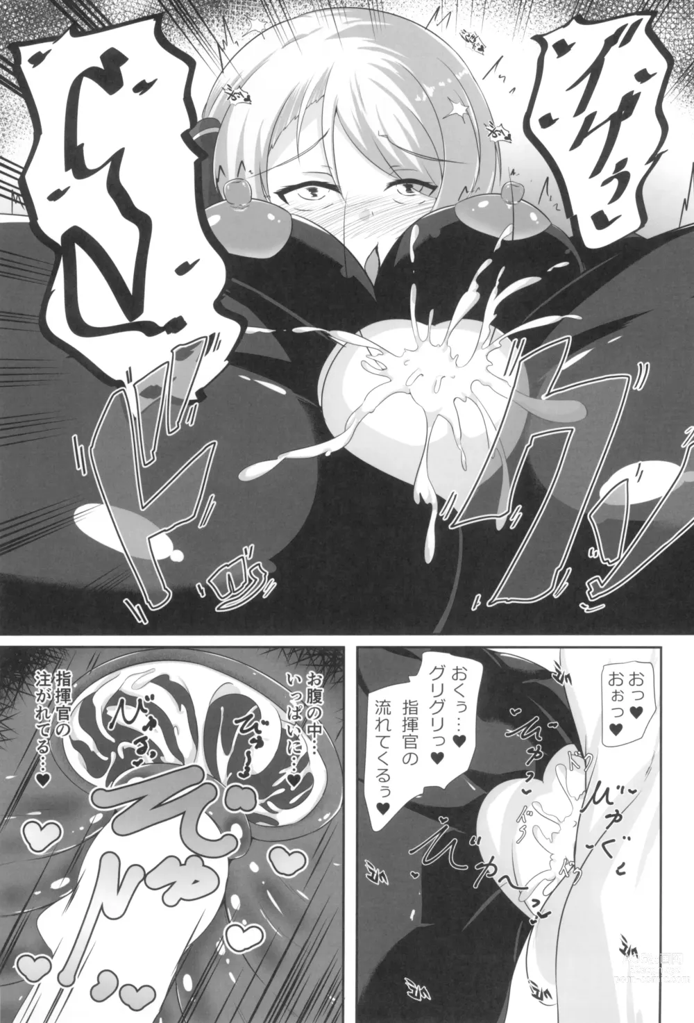 Page 31 of doujinshi Niimi to Seikatsu
