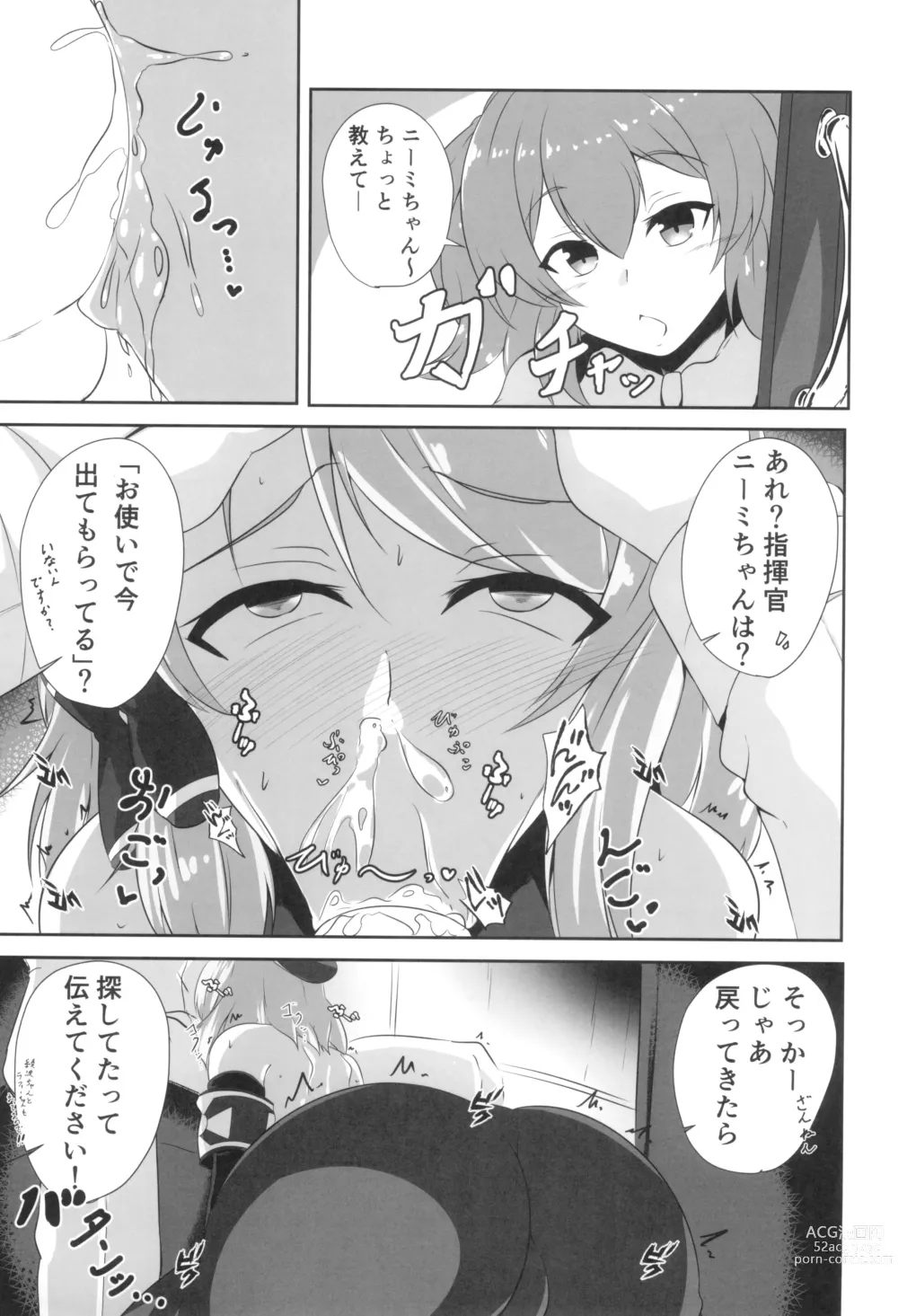 Page 5 of doujinshi Niimi to Seikatsu