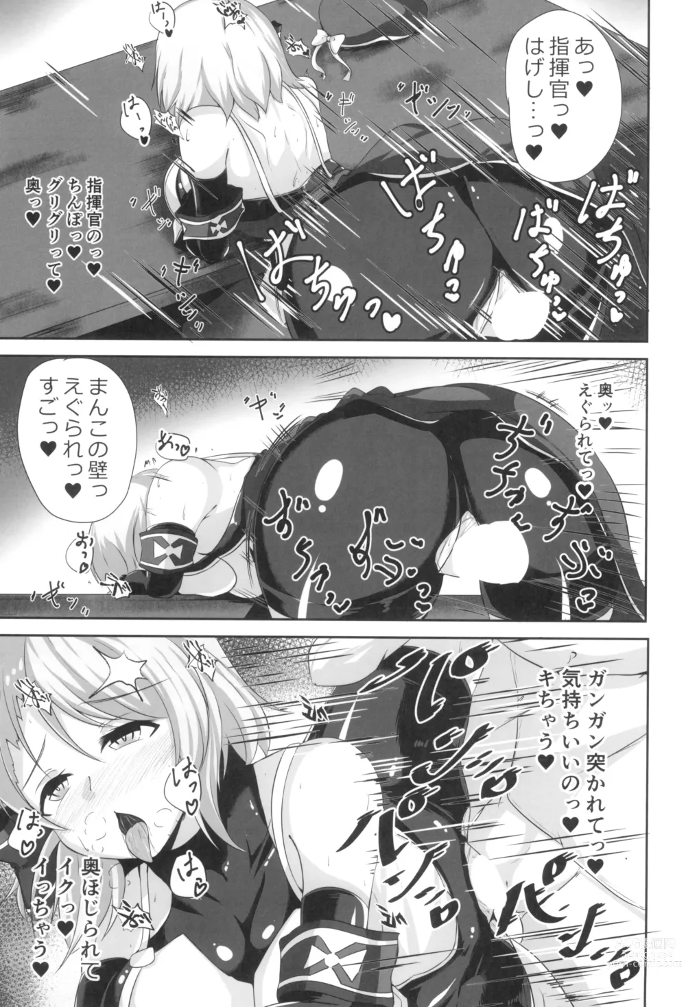 Page 9 of doujinshi Niimi to Seikatsu