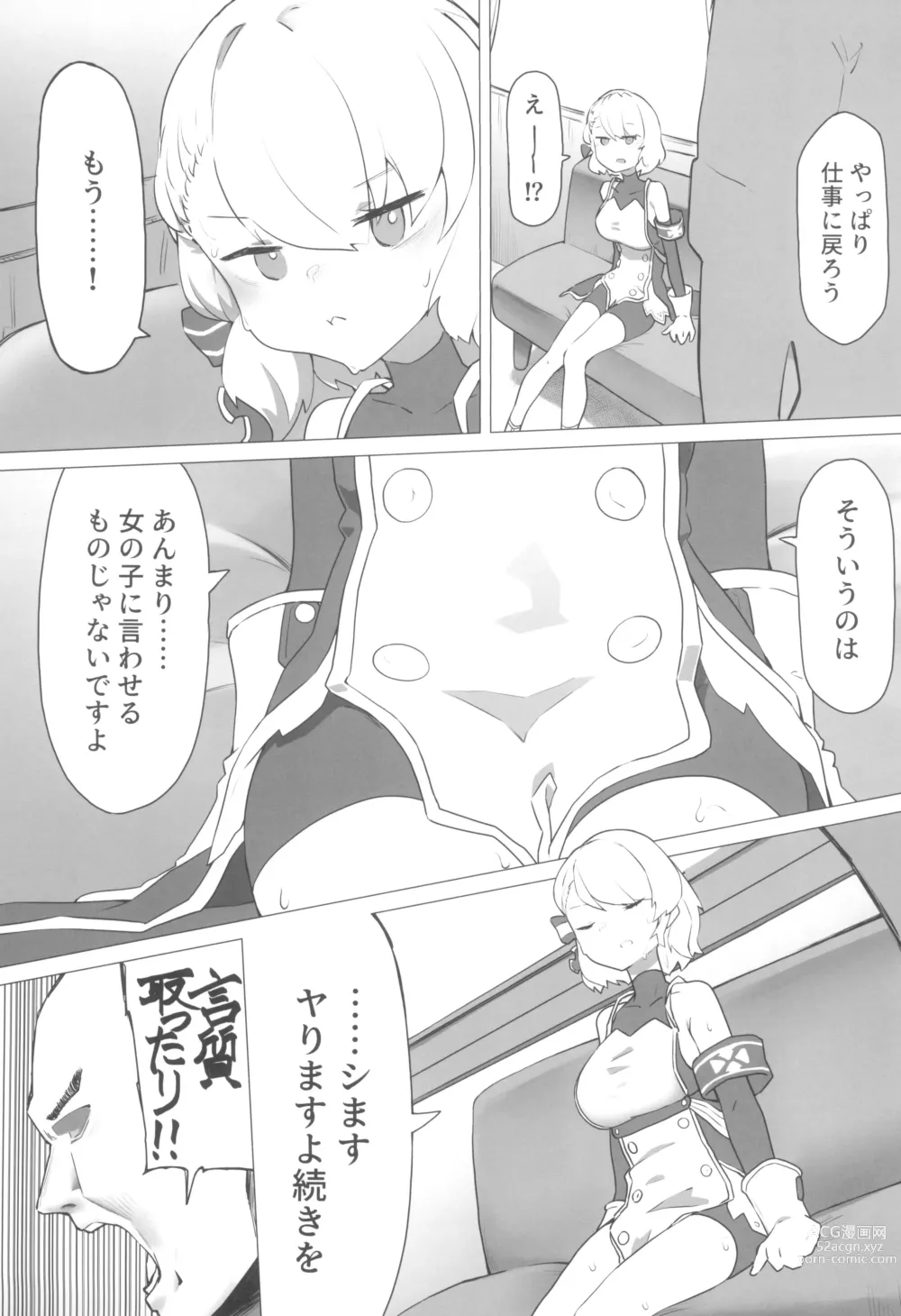 Page 9 of doujinshi Z23-chan to Eccccchi na Koto Shitai yo ne?
