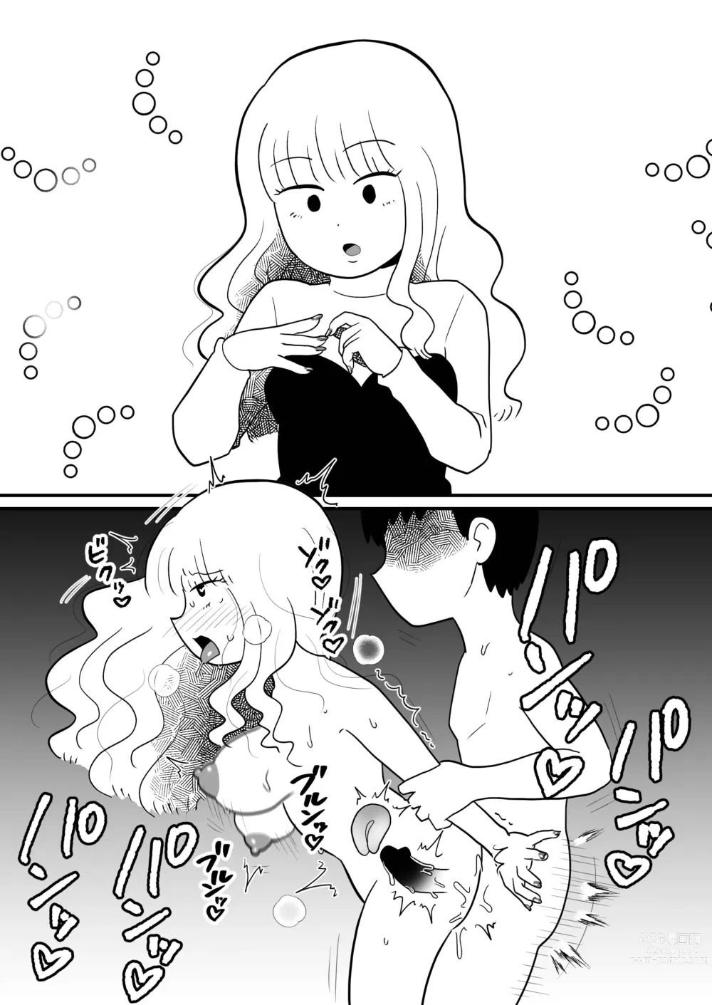 Page 17 of doujinshi Nijikai Iko! Sokuochi 2-Koma Shuu