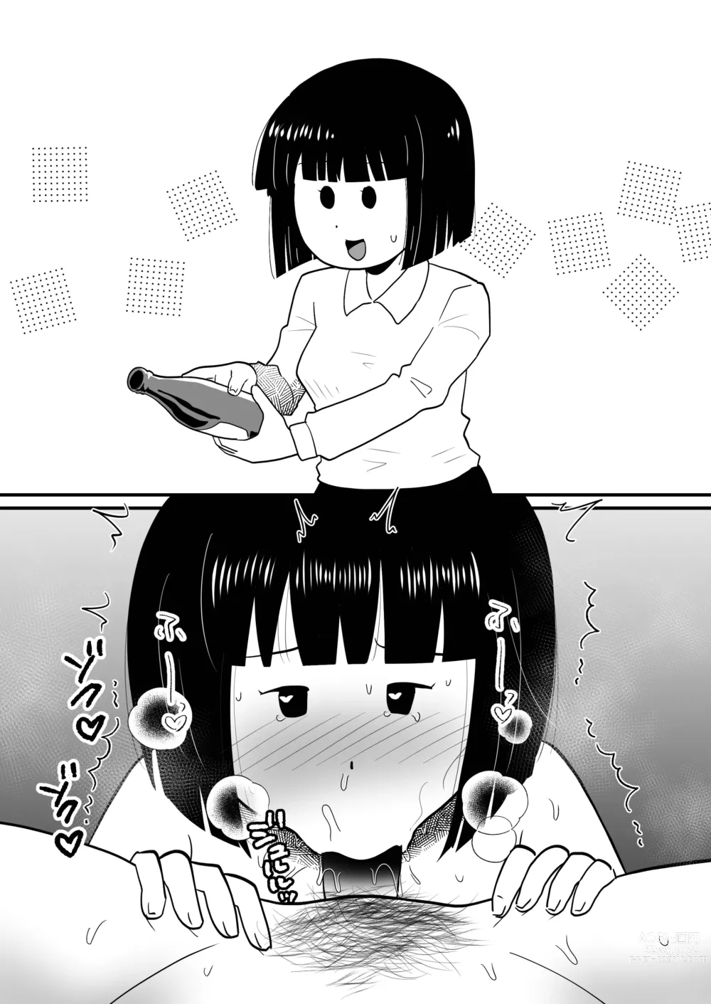 Page 19 of doujinshi Nijikai Iko! Sokuochi 2-Koma Shuu