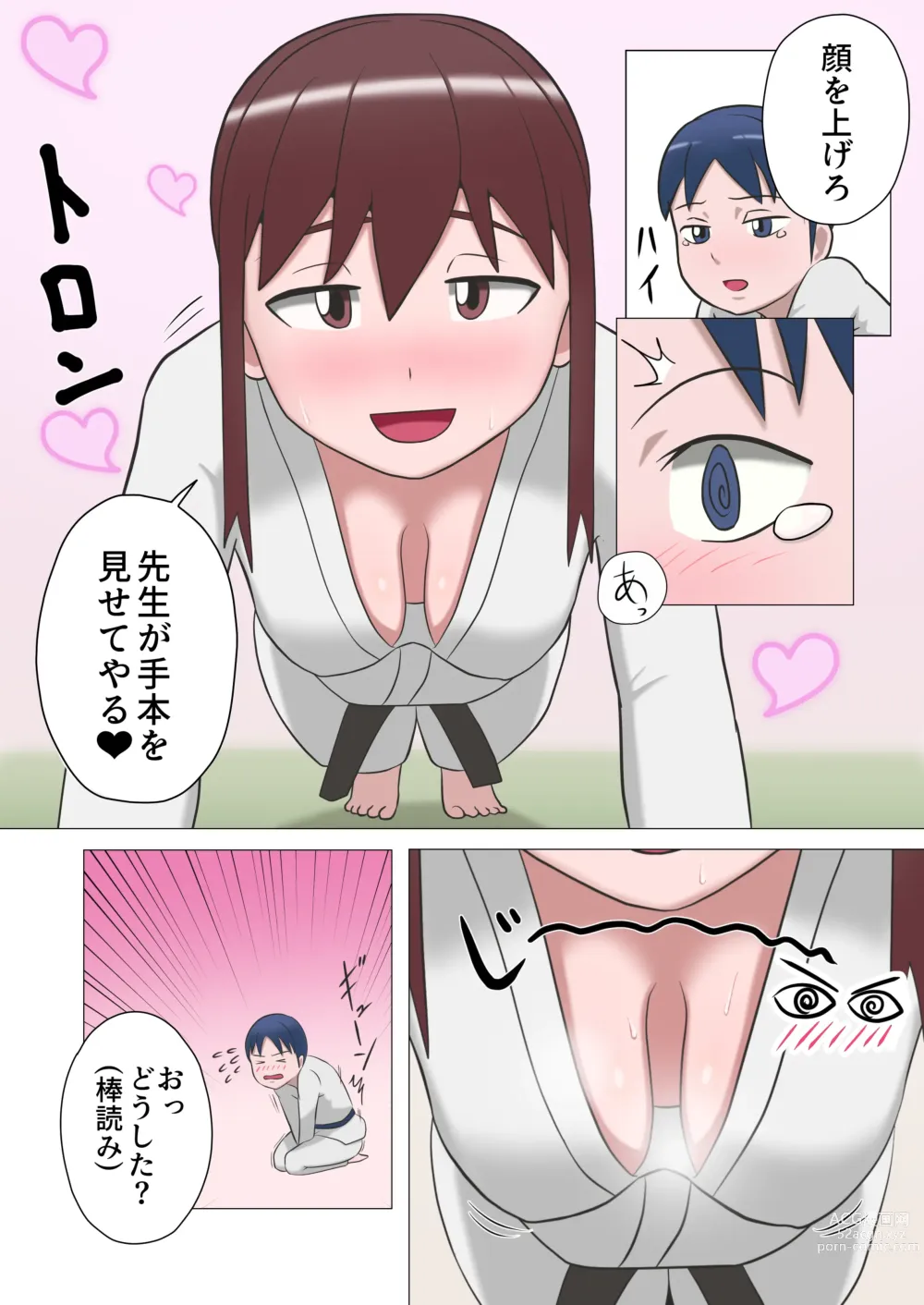 Page 11 of doujinshi Satoko-sensei no Tokubetsu Shidou