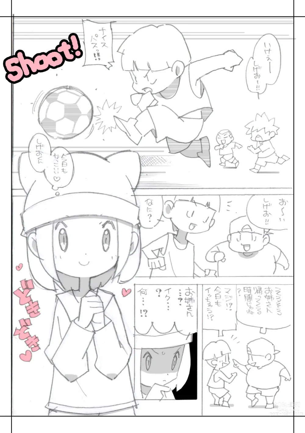 Page 58 of doujinshi Seishain Onee-san 4・5 ~Jisedai-gata Otona Omocha Gosen