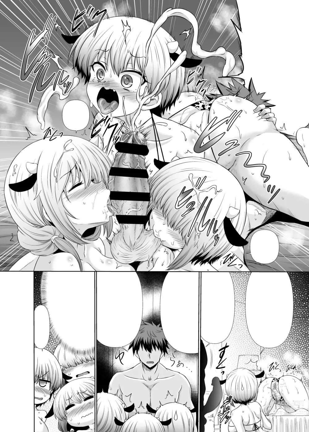 Page 7 of doujinshi Uzaki-chan wa Matomete Sukebe Shitai!
