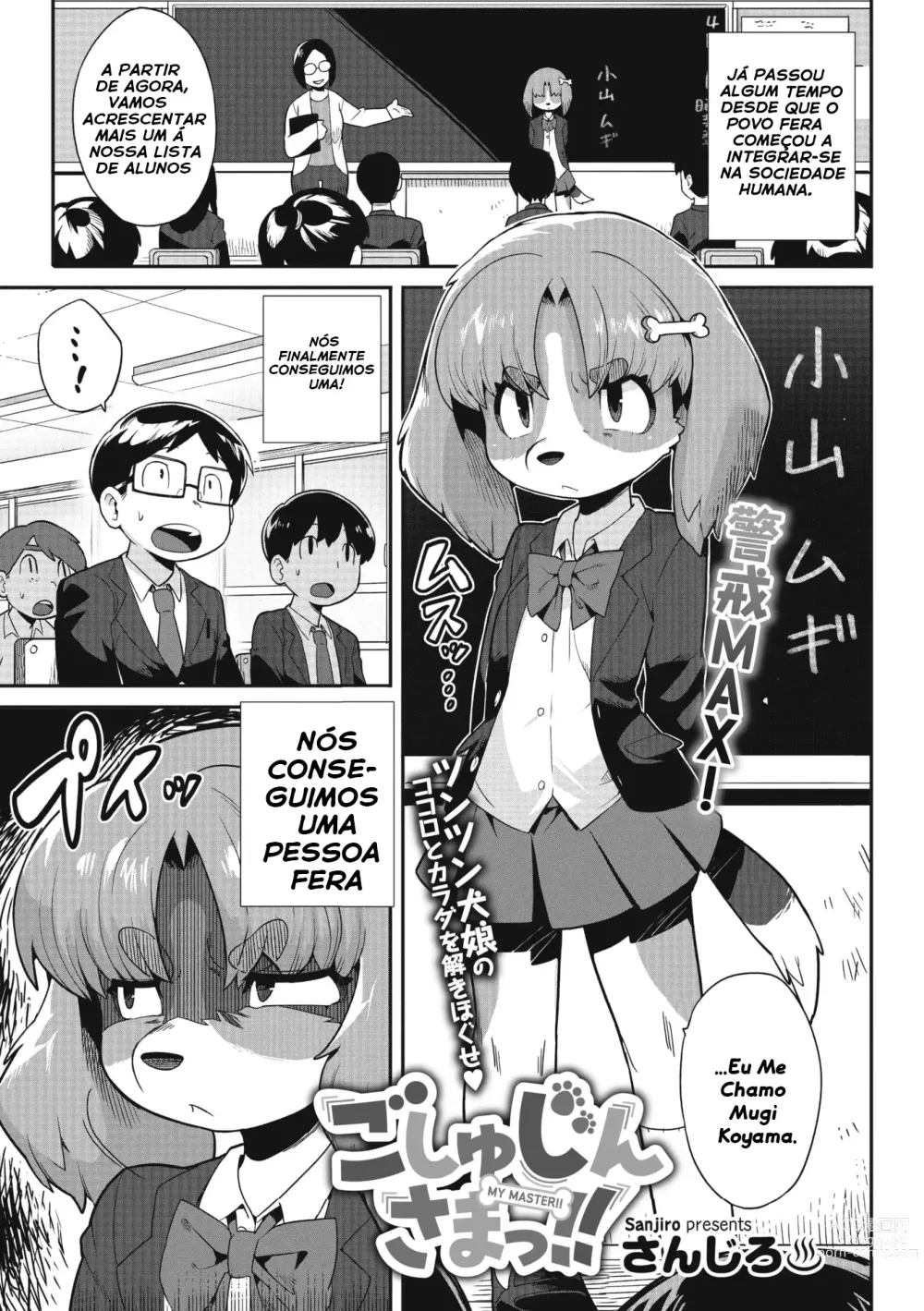 Page 1 of manga Goshujin-sama!! - My Master!!