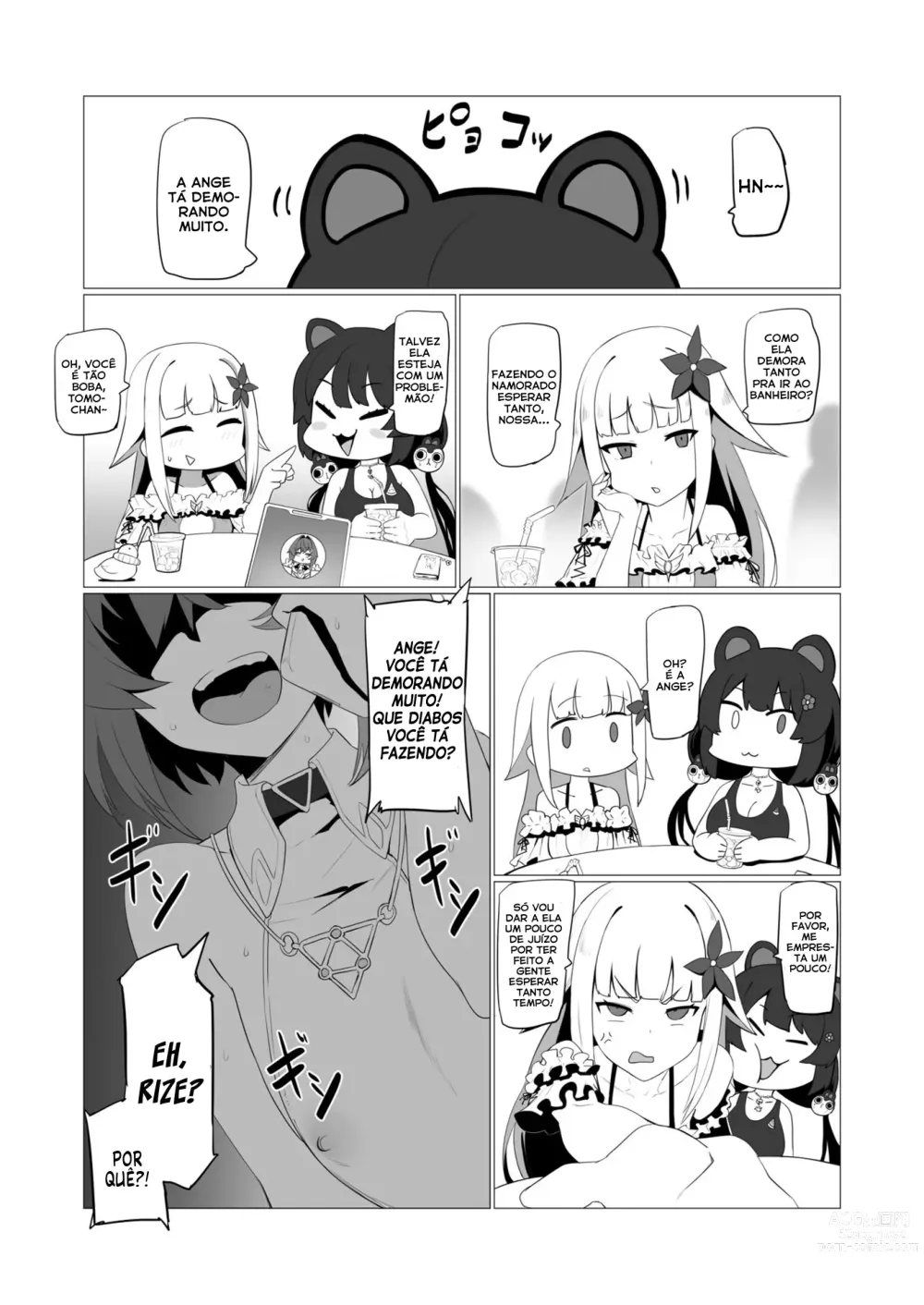 Page 12 of doujinshi fallen Ange
