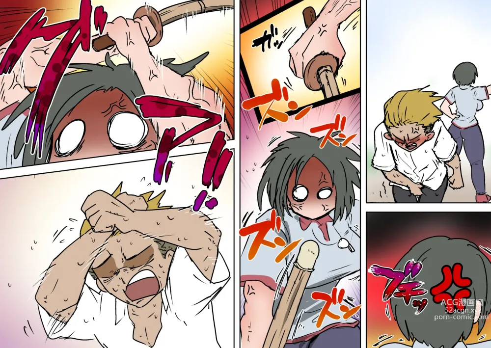 Page 90 of doujinshi Sergeant-kun mugging and ball lynching + group ball lynching JKs4, PE teacher, gal balls crushing