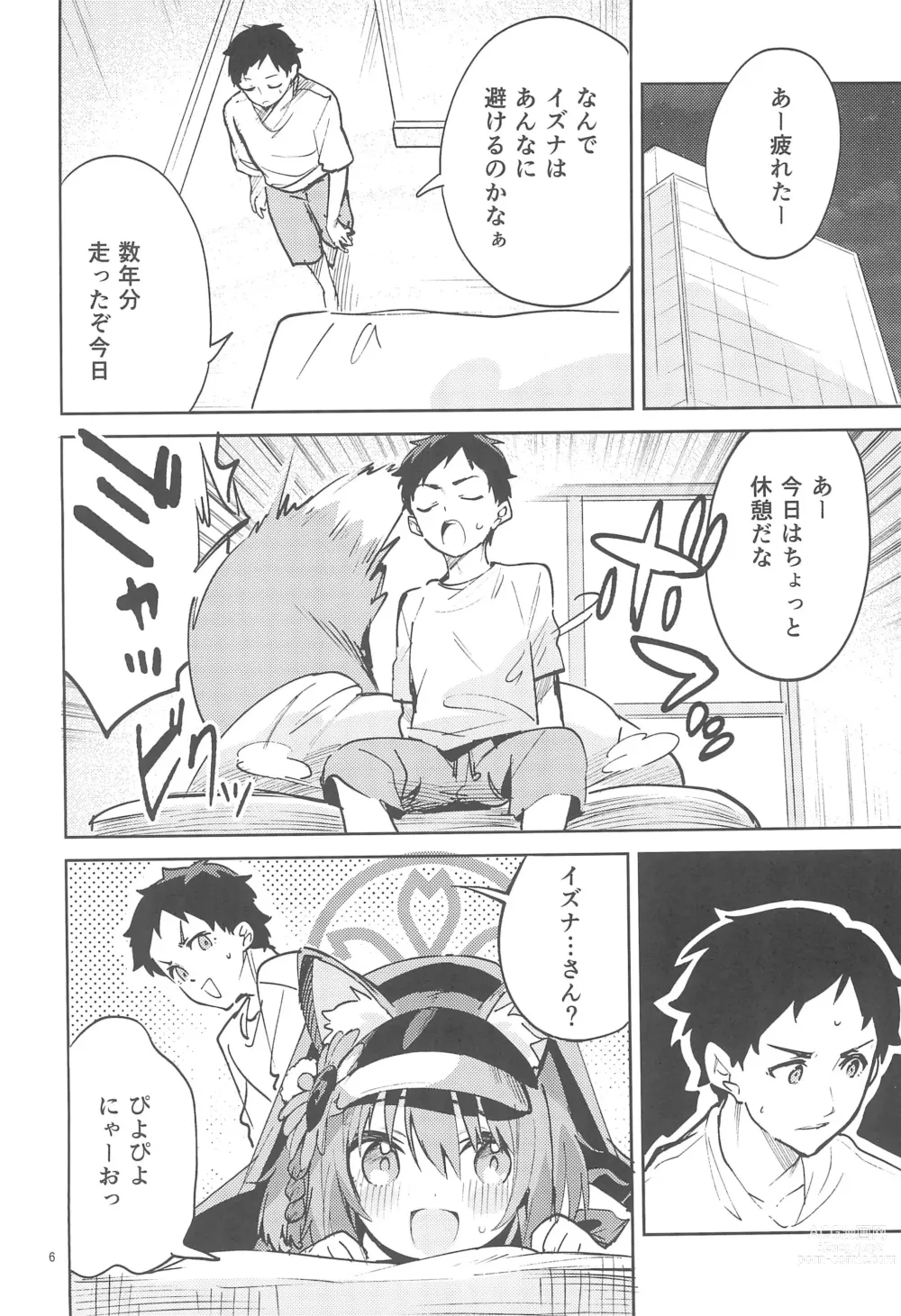 Page 5 of doujinshi Me o Sorasanai Seito - Student  who dont look away