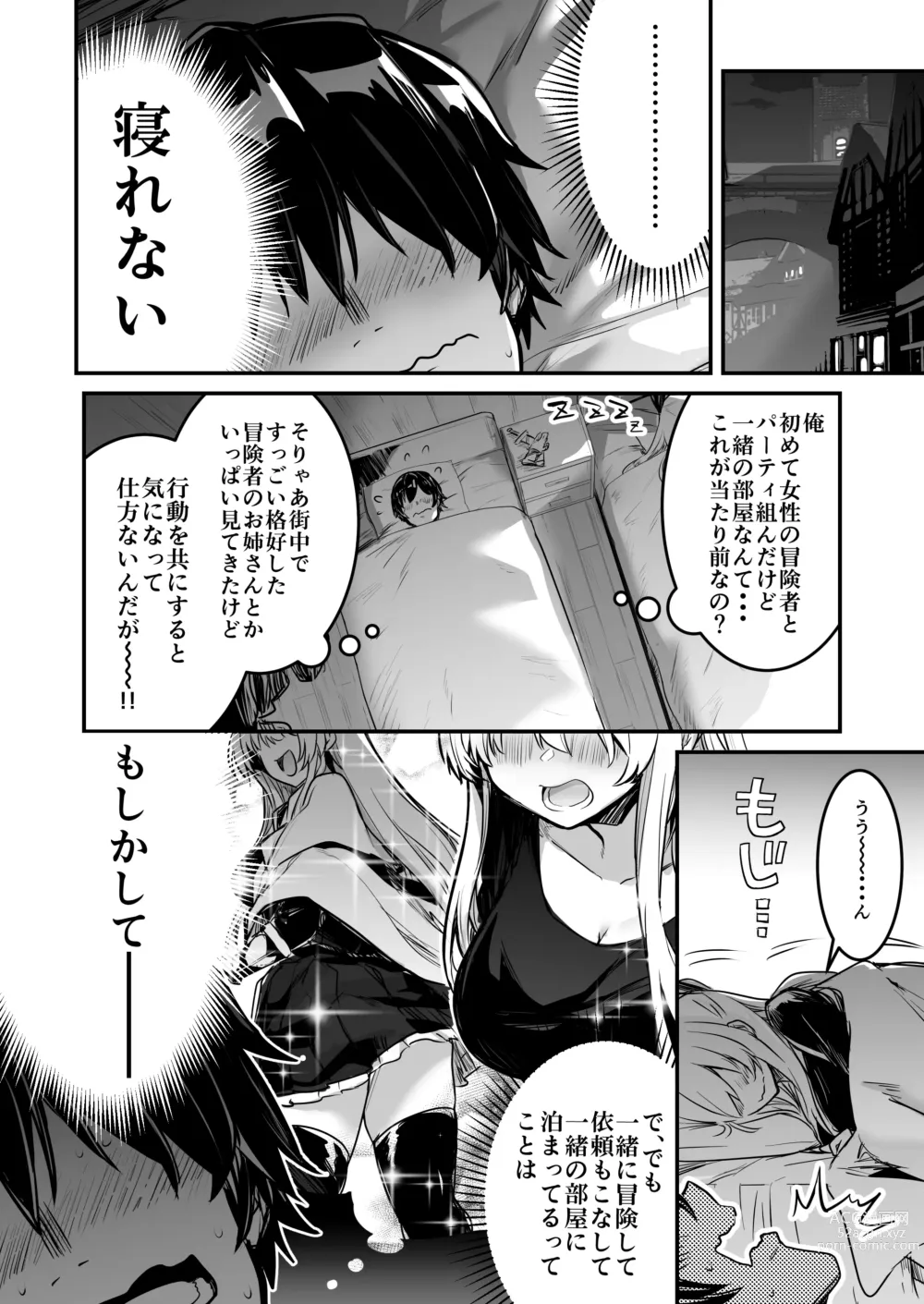 Page 37 of doujinshi Boukensha-chan to Ecchi na Bouken 2