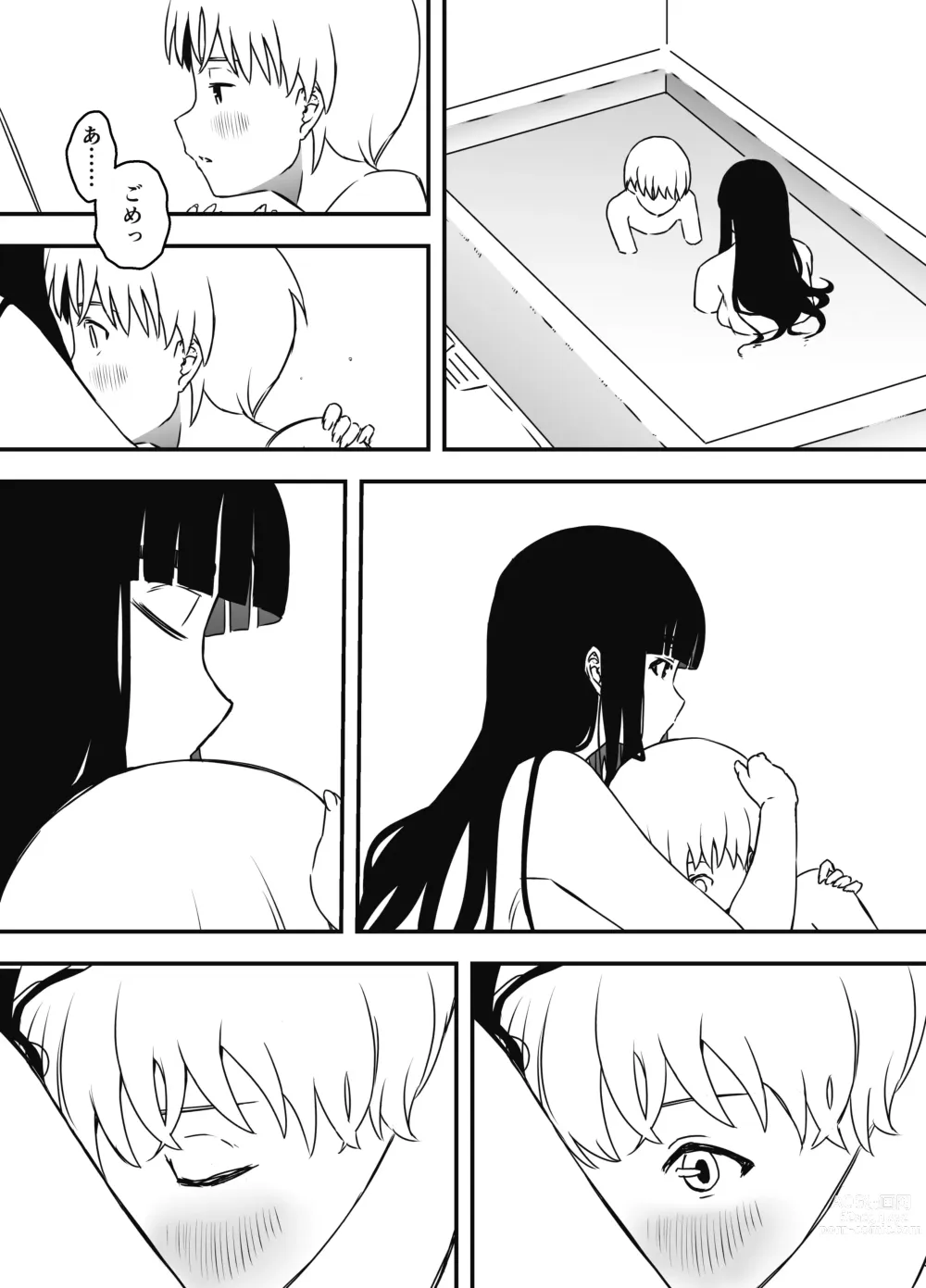 Page 34 of doujinshi Giri no Ane to no Nanokakan Seikatsu 7