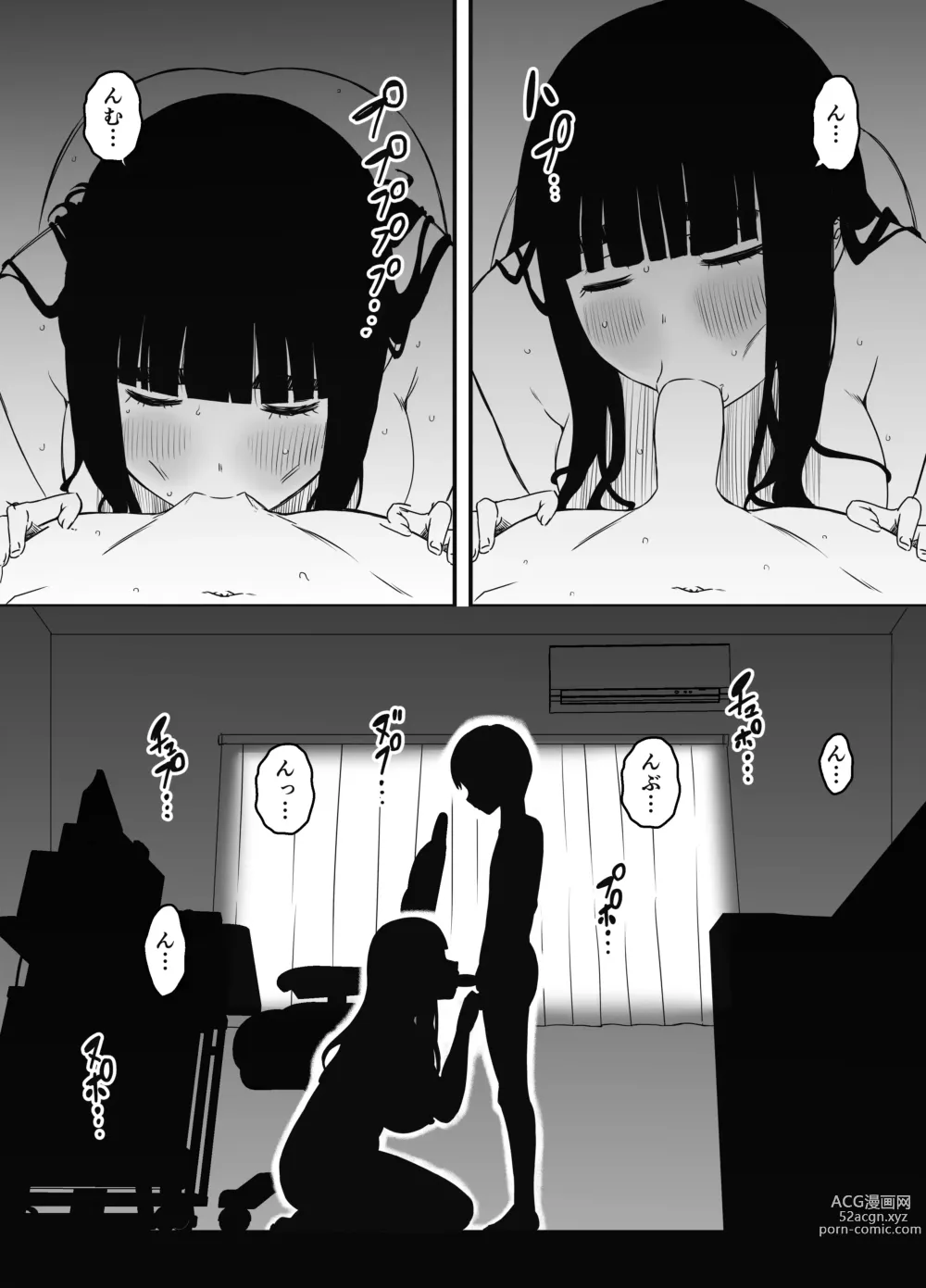 Page 47 of doujinshi Giri no Ane to no Nanokakan Seikatsu 7