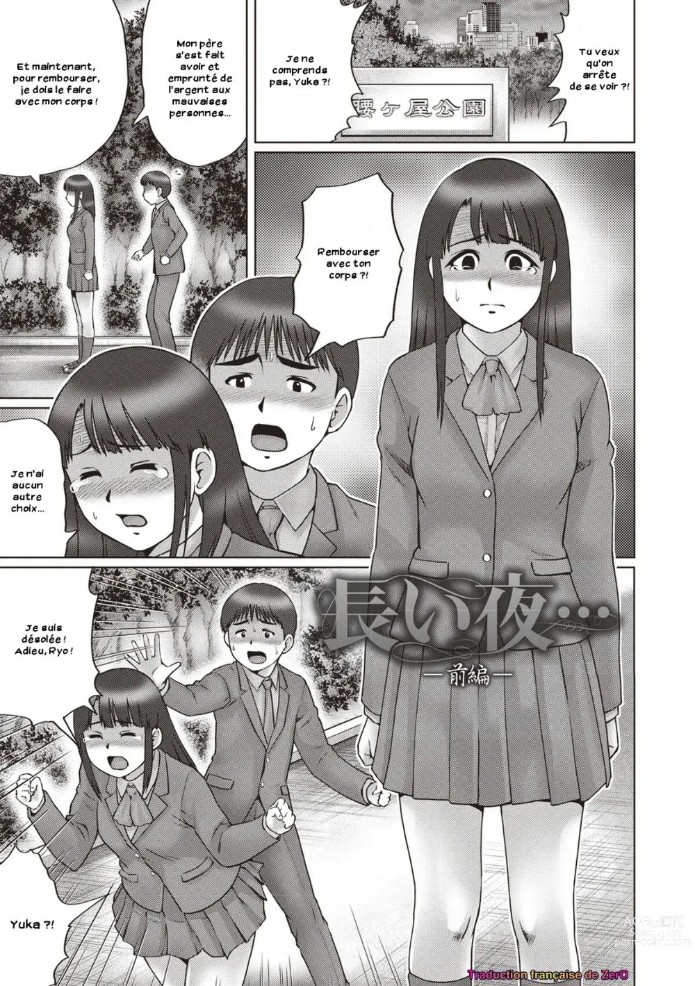 Page 1 of manga Nagai Yoru... -Zenpen-