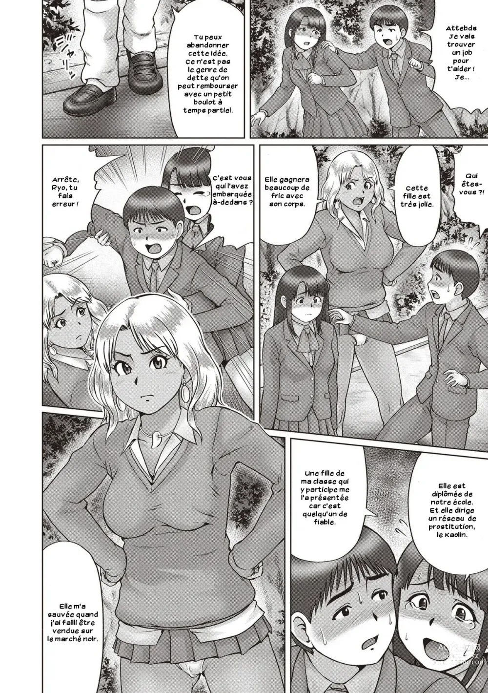 Page 2 of manga Nagai Yoru... -Zenpen-