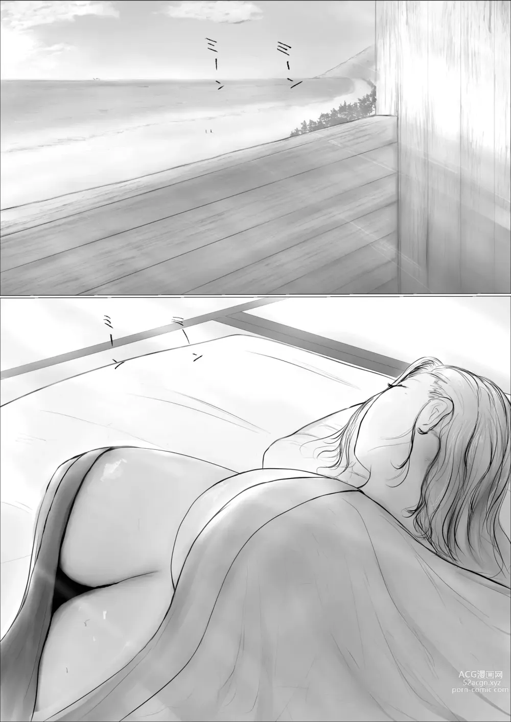 Page 4 of doujinshi 교환 이야기 ~2일차~