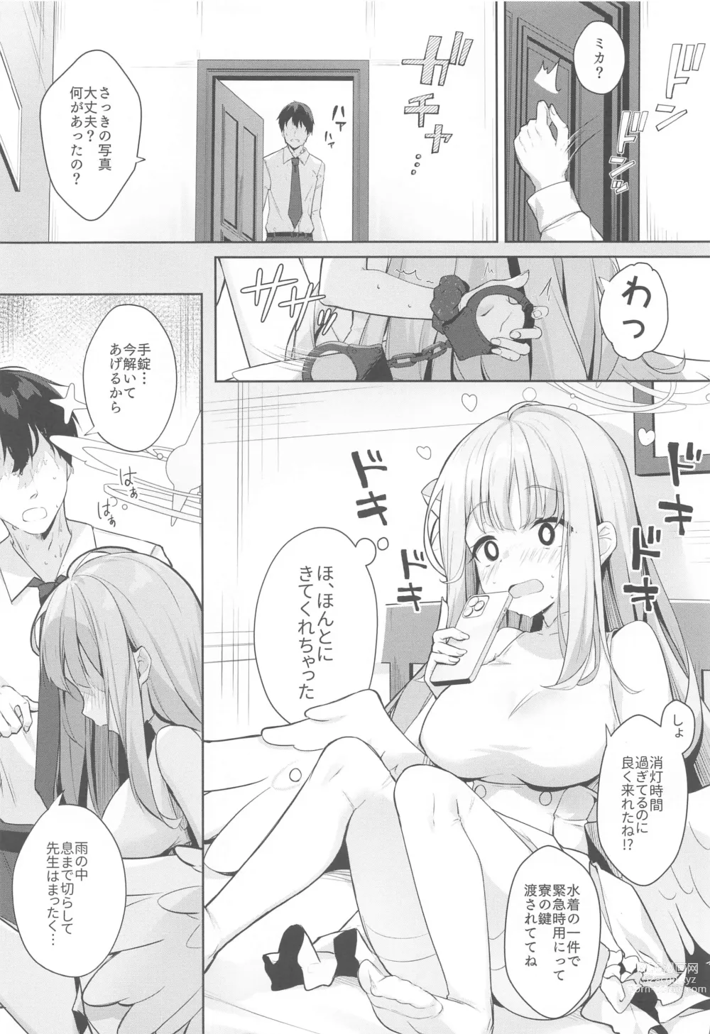 Page 9 of doujinshi Sensei wa, Damasaretanda yo.