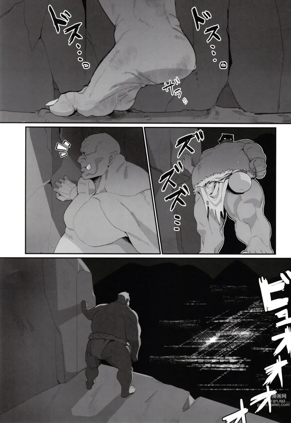 Page 4 of doujinshi Yuugi Nee-san to Ork ga kunzu hoguretsu