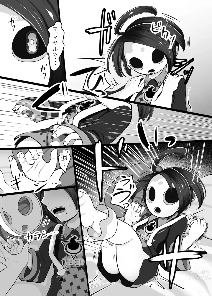 Page 8 of doujinshi Onion-kun to zutto...
