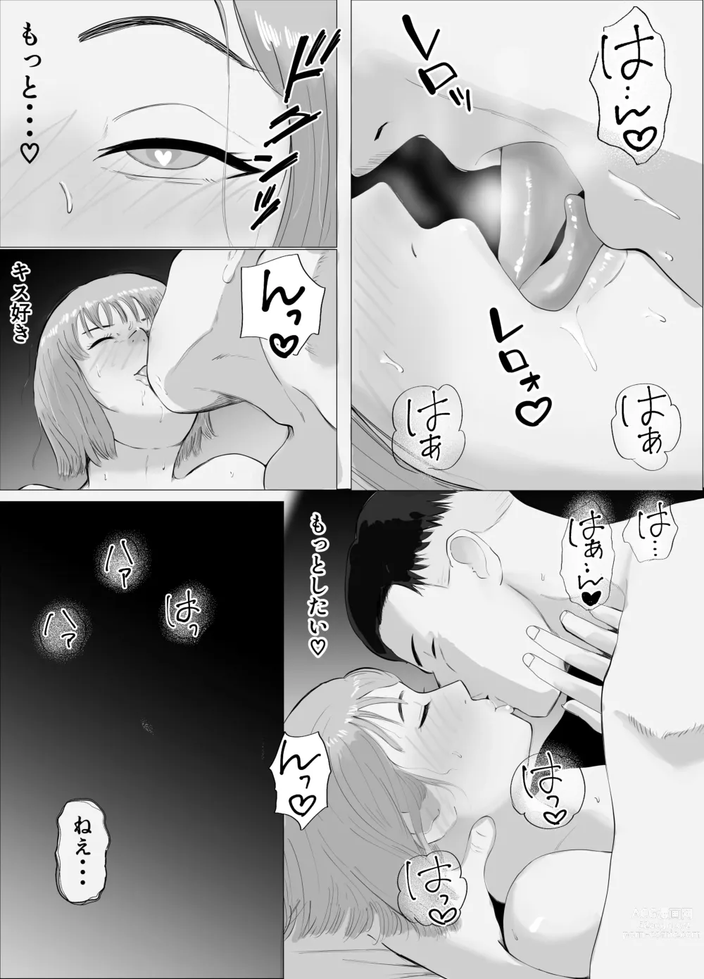 Page 61 of doujinshi Hameotoshi 2 ~Jigoku no Hajimari, Kimeseku Netorare~