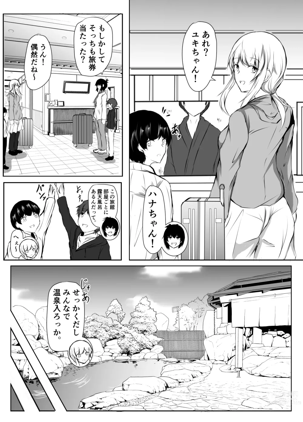 Page 36 of doujinshi Nee-Chan to Furo Haitteru?