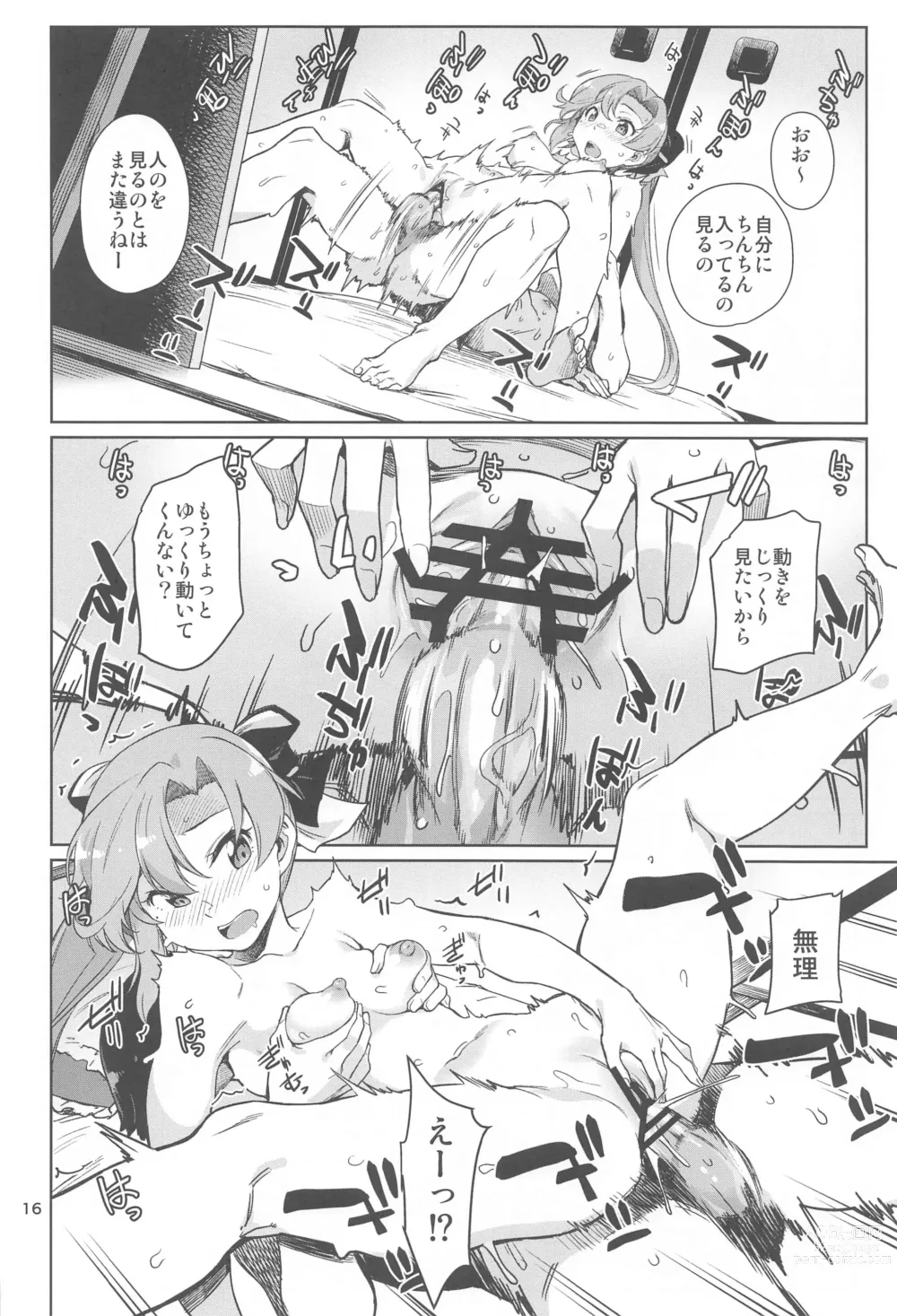Page 16 of doujinshi Kinaki to Yomu