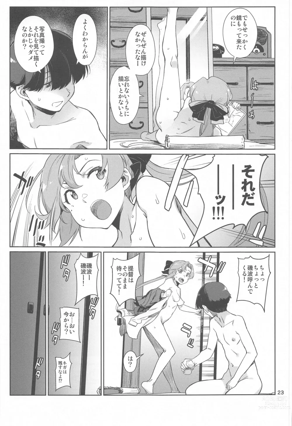 Page 23 of doujinshi Kinaki to Yomu