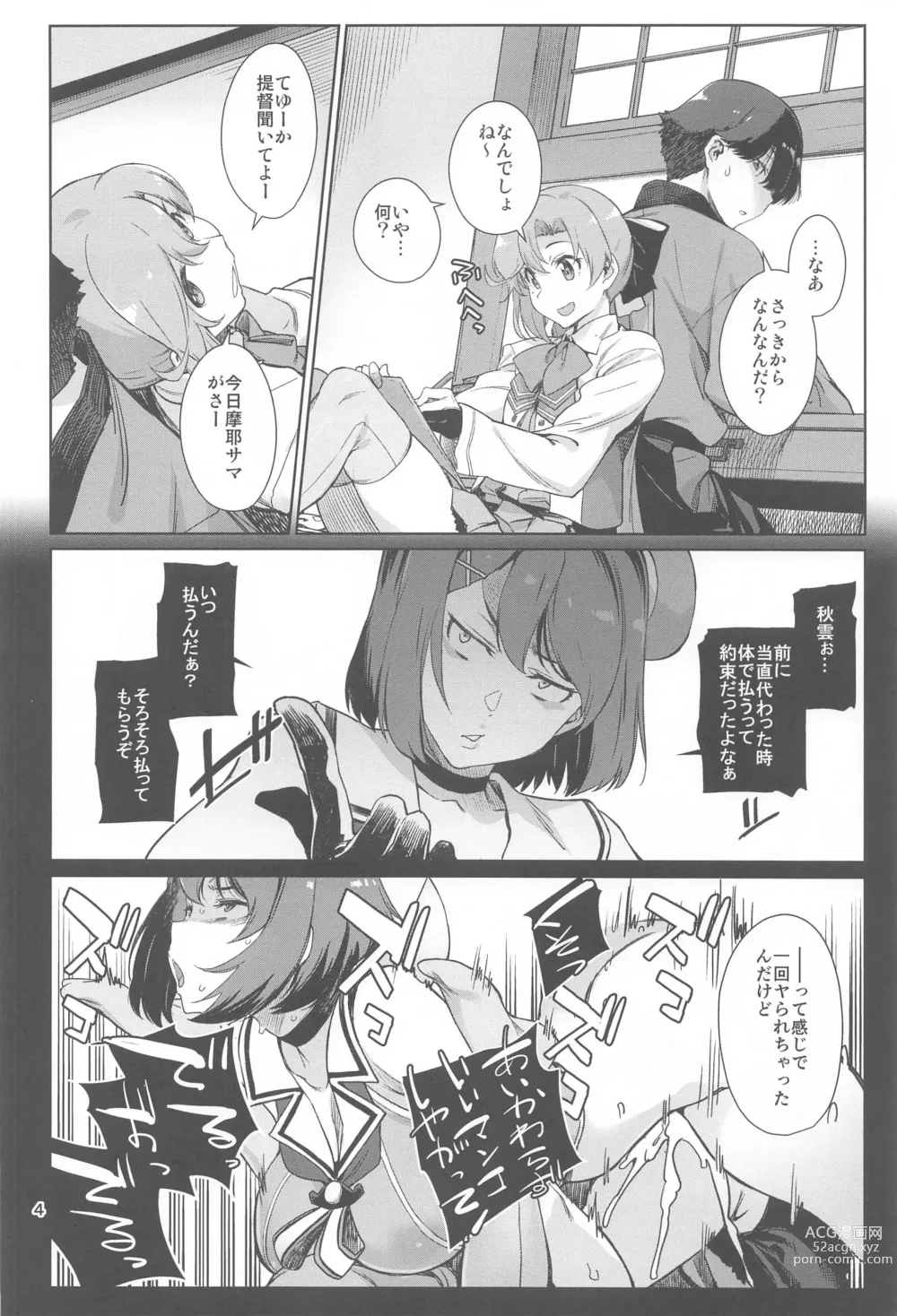 Page 4 of doujinshi Kinaki to Yomu