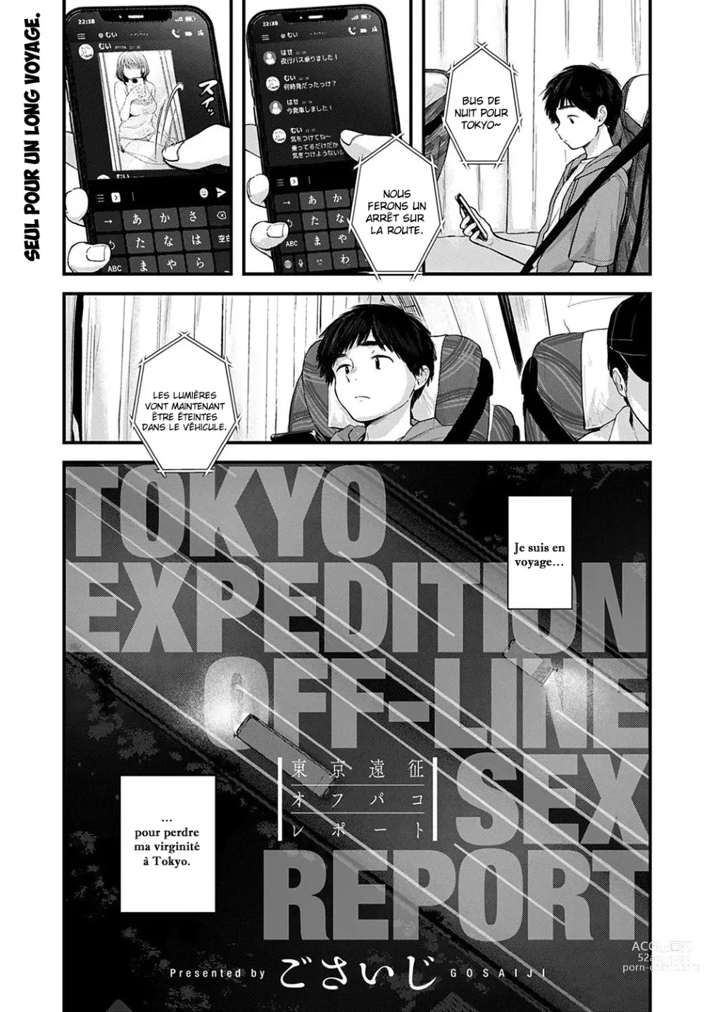Page 1 of manga Tokyo Expedition Off-line Sex Report