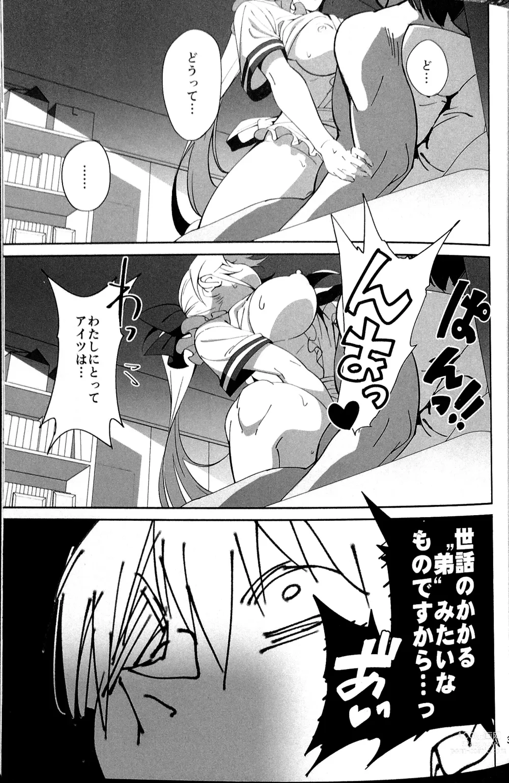 Page 33 of doujinshi Sewayaki na Osananajimi ga Dame Neet Aniki ni NTRreta Hanashi