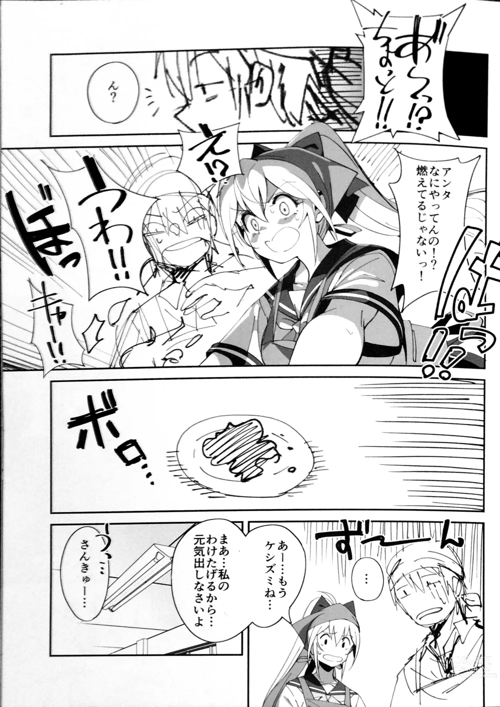 Page 8 of doujinshi Sewayaki na Osananajimi ga Dame Neet Aniki ni NTRreta Hanashi