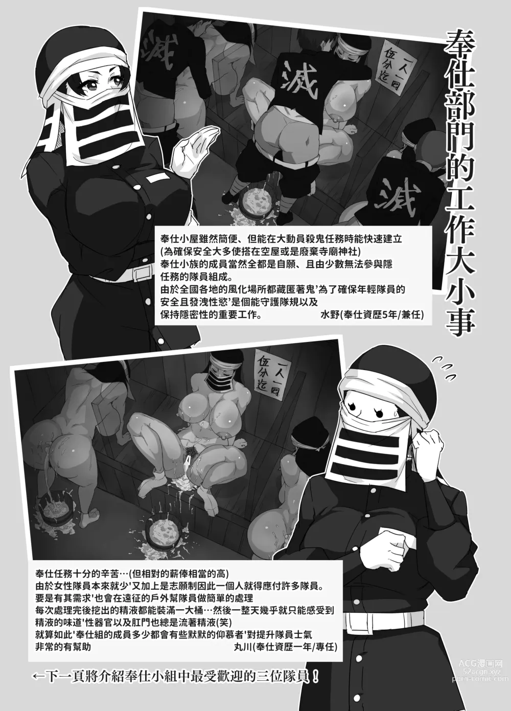 Page 11 of doujinshi Kakushi no Onee-san no Hon
