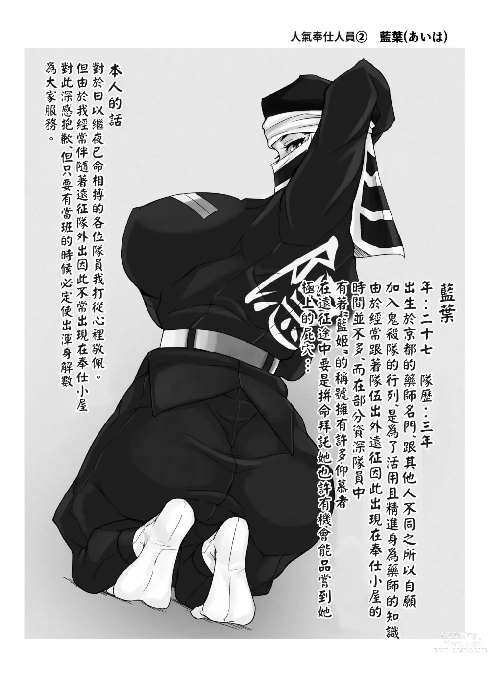 Page 14 of doujinshi Kakushi no Onee-san no Hon