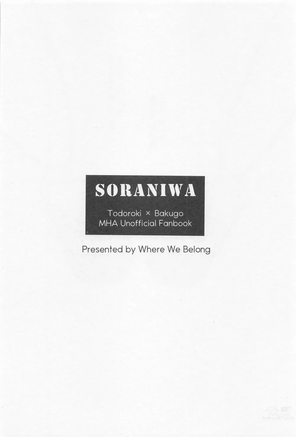 Page 69 of doujinshi SORANIWA