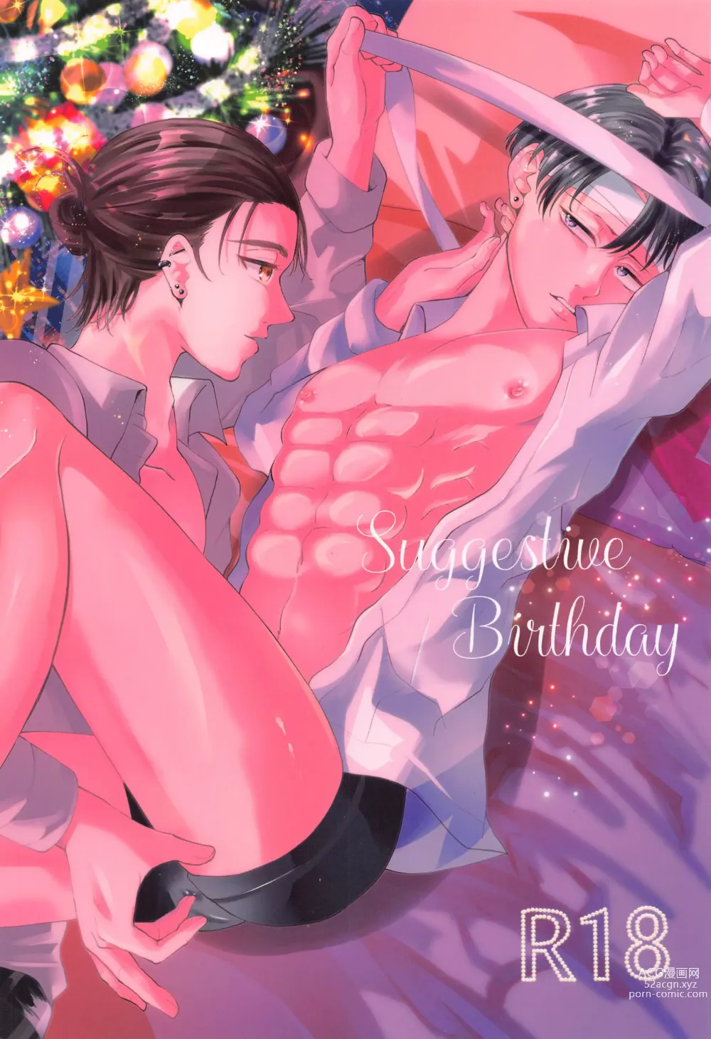 Page 1 of doujinshi Suggestive Birthday