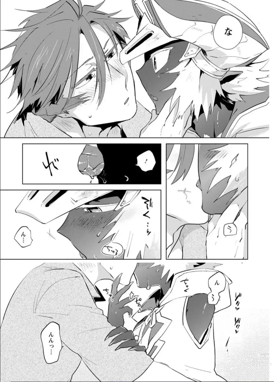 Page 86 of manga Maou-sama wa Yuusha no Ken de Midaretai