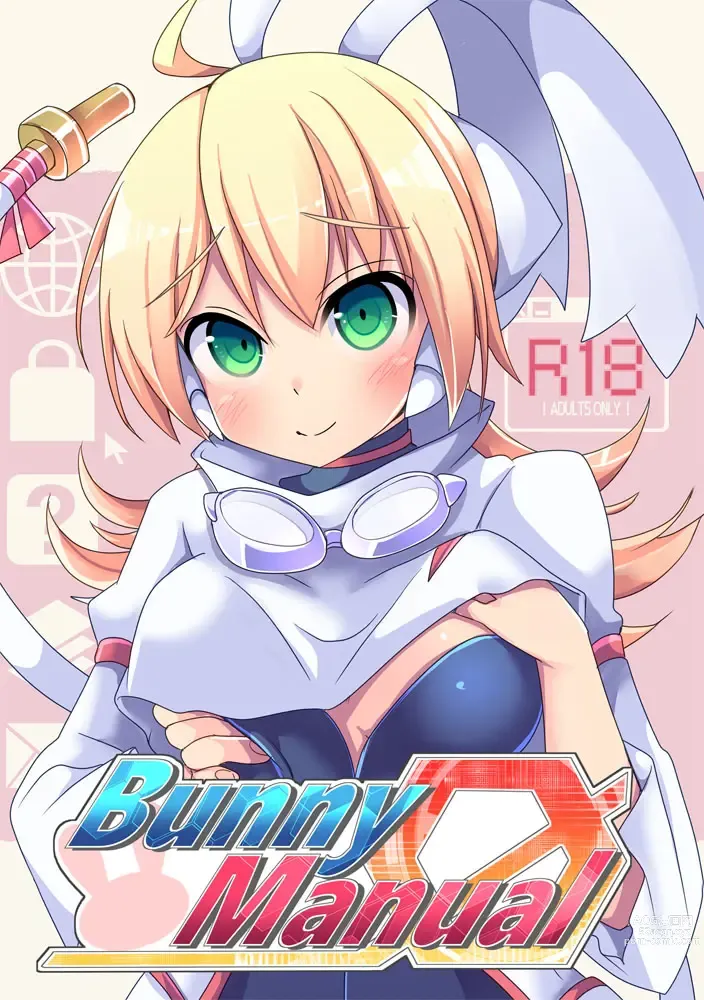 Page 1 of doujinshi Bunny Manual