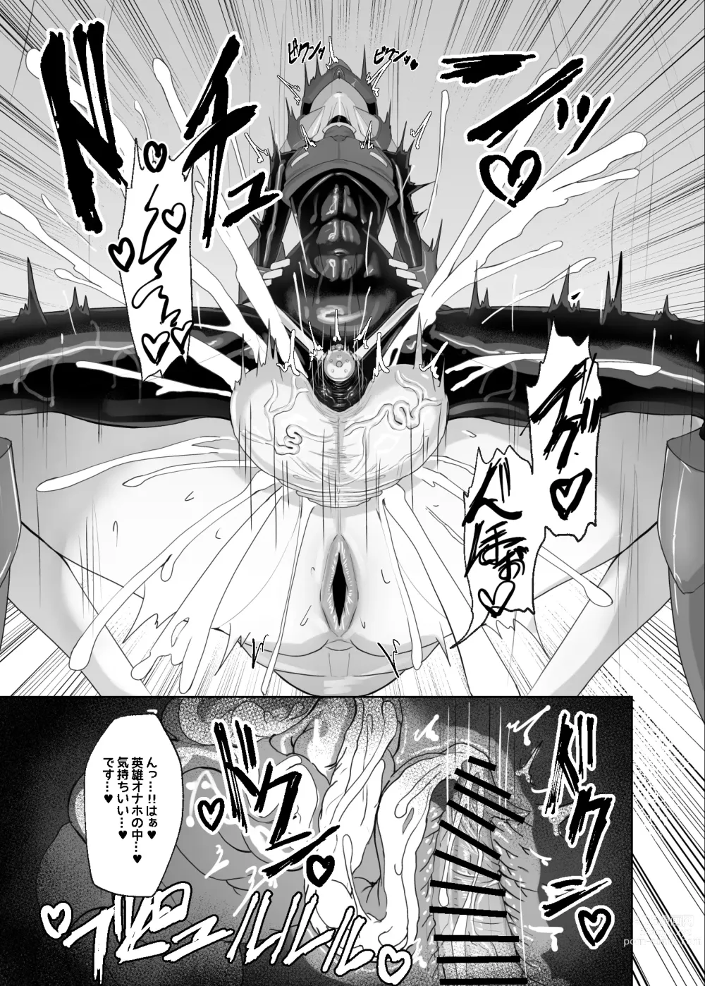 Page 9 of doujinshi Eiyuu Onahole