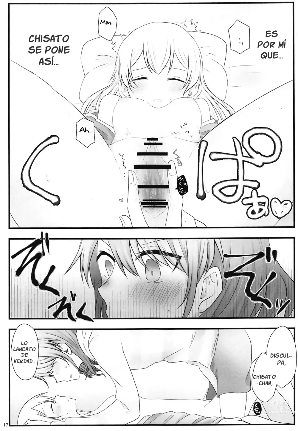 Page 16 of doujinshi Ato de Okorareru kara!