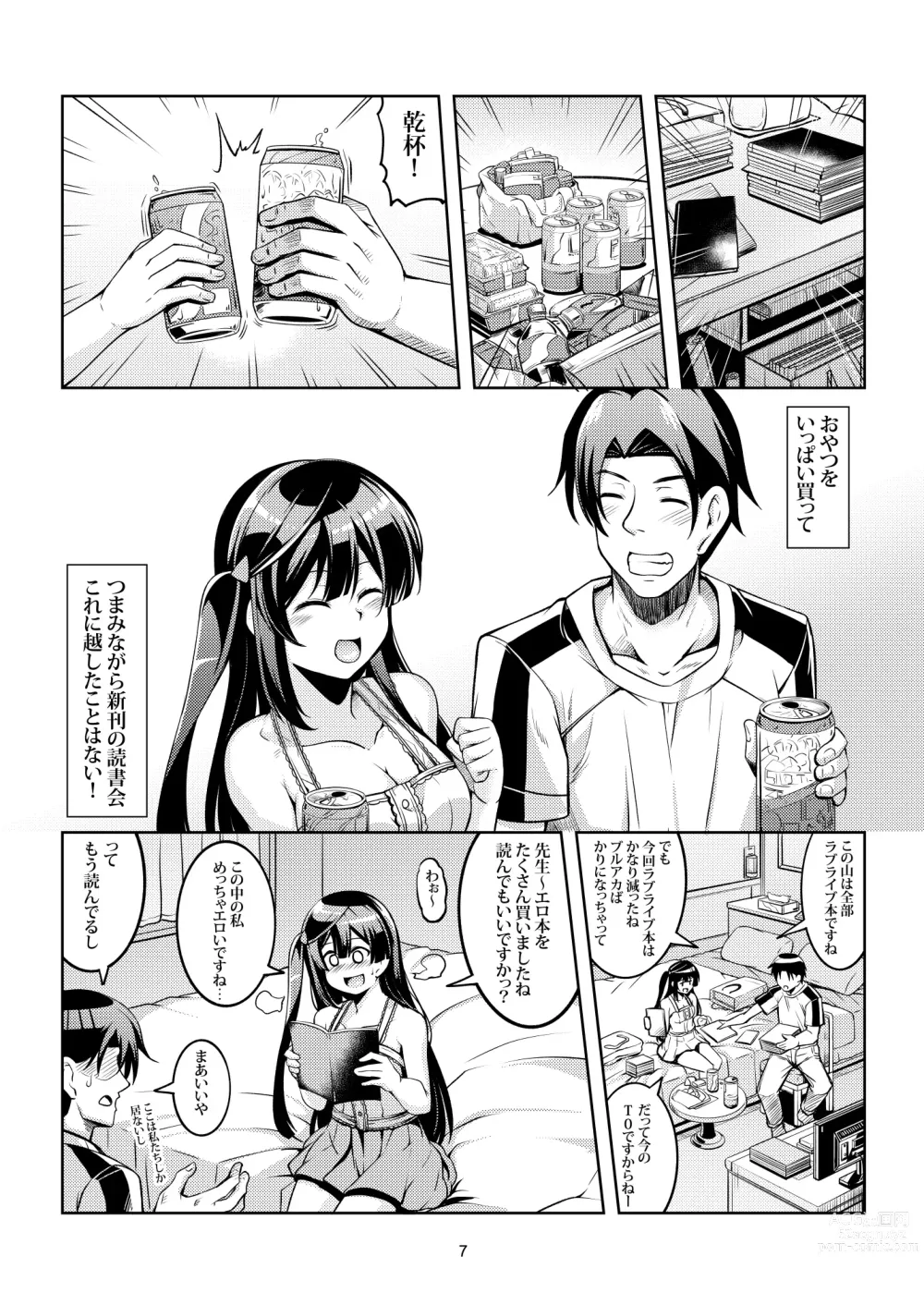 Page 11 of doujinshi Setsuna ni Uriko o Onegai shitara, Soshite...