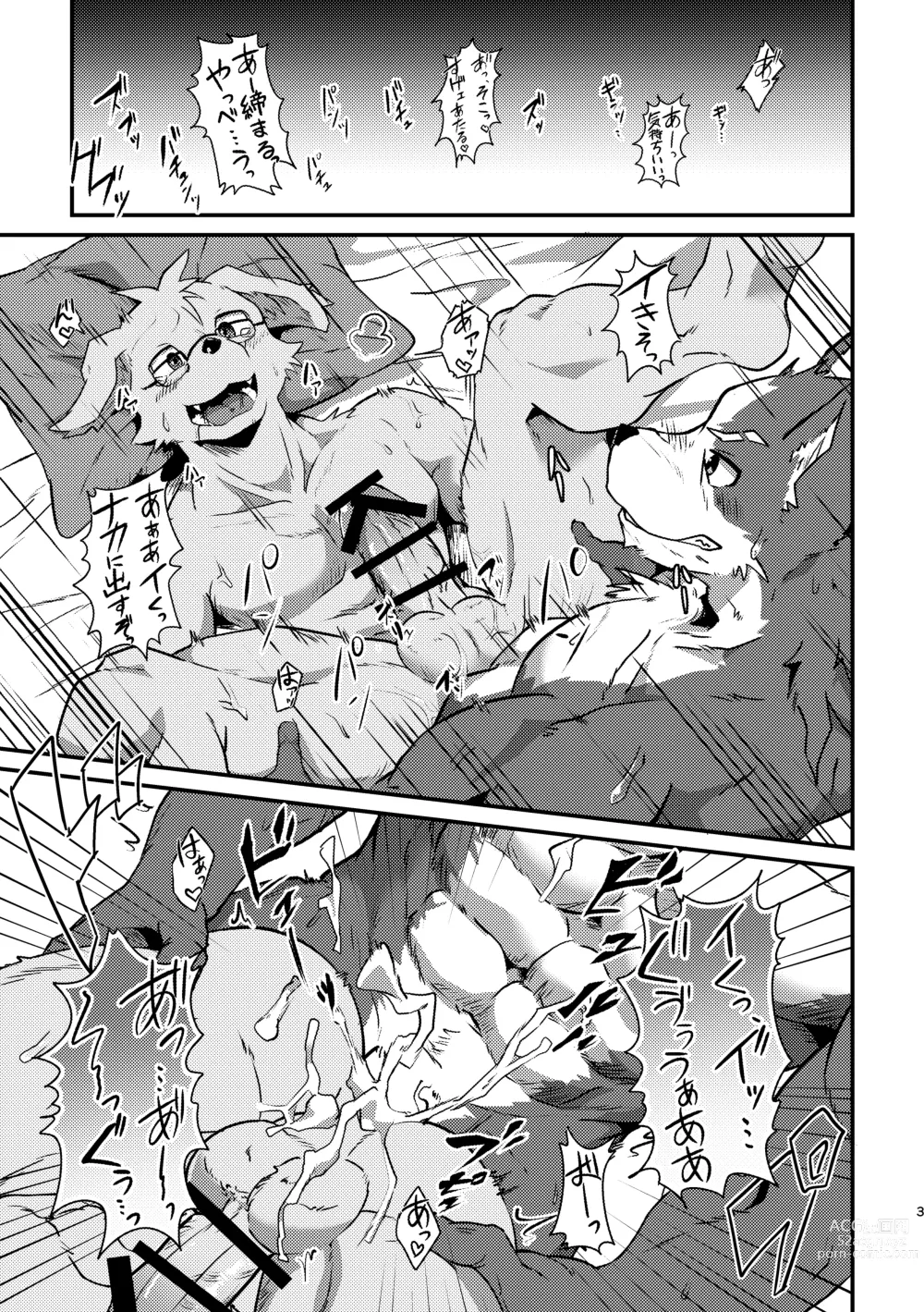 Page 2 of doujinshi Boku-Tachi Futari wa Neko shitai!