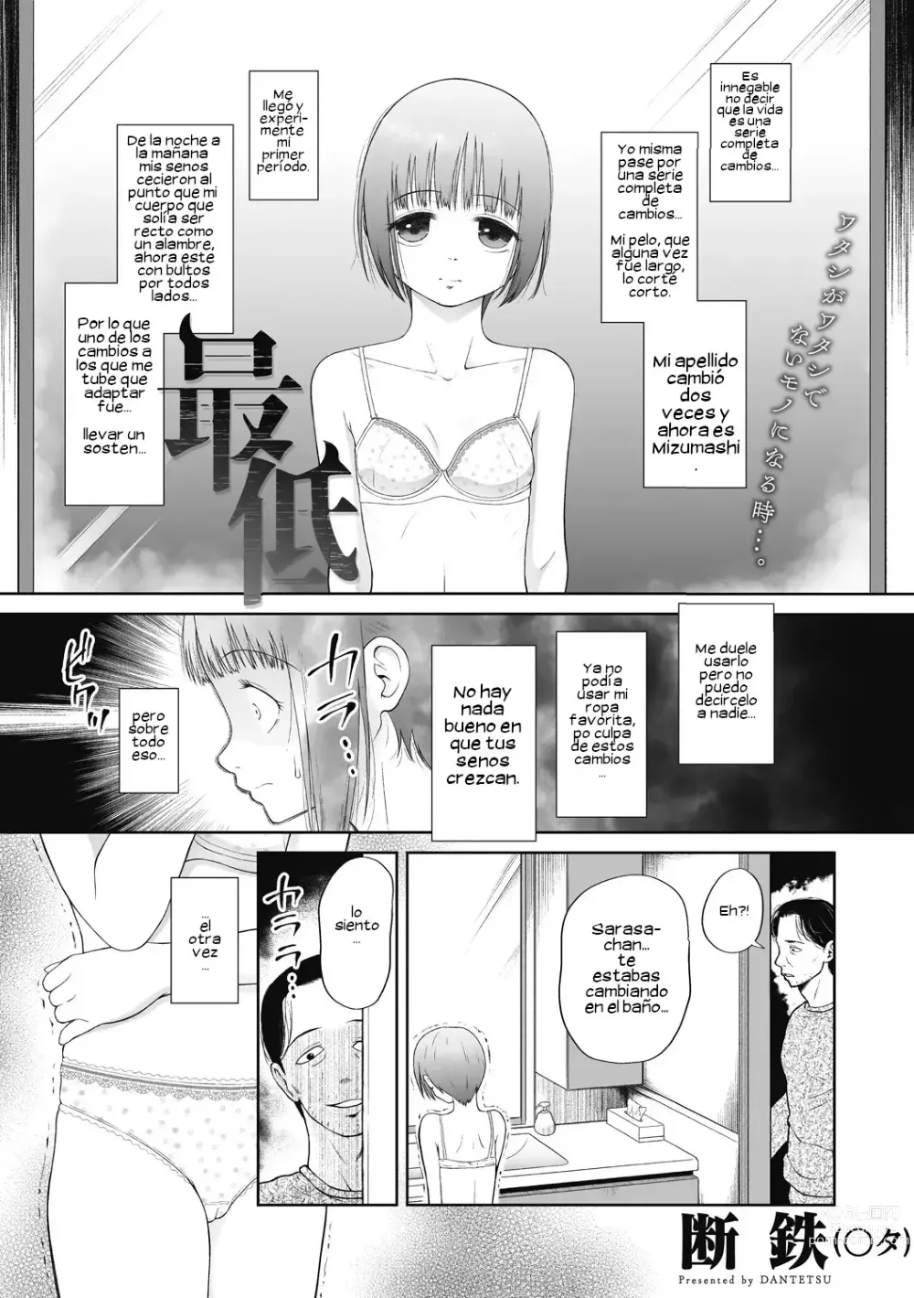 Page 1 of manga The Worst