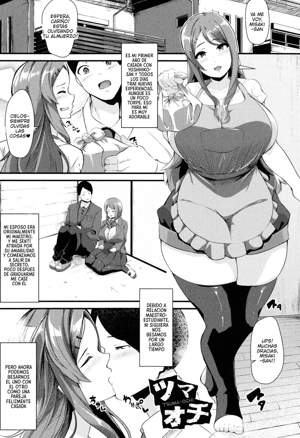 Page 1 of manga TSUMA-OCHI