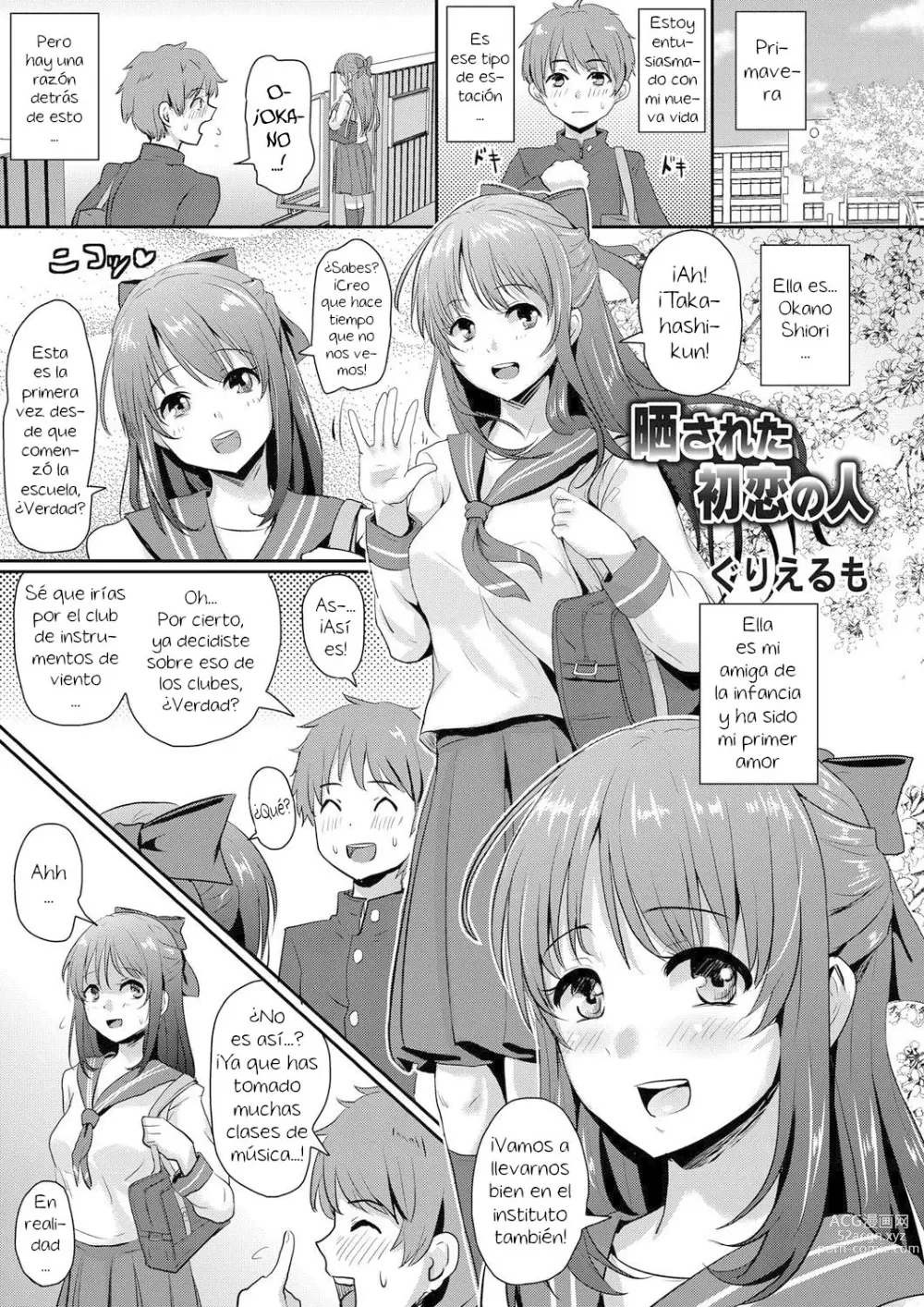 Page 1 of manga Sarasareta Hatsukoi no Hito