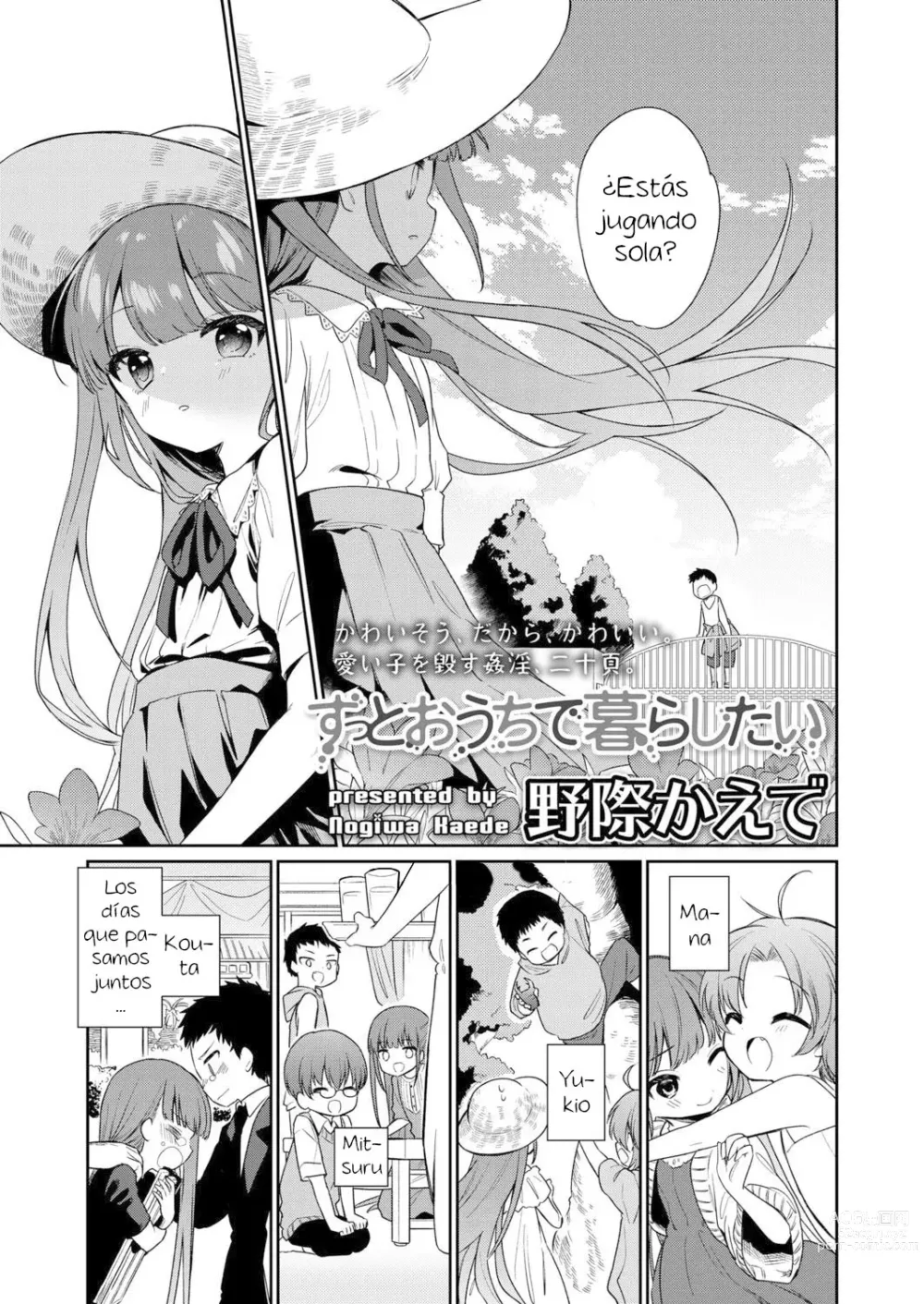 Page 1 of manga Zutto Ouchi de Kurashitai