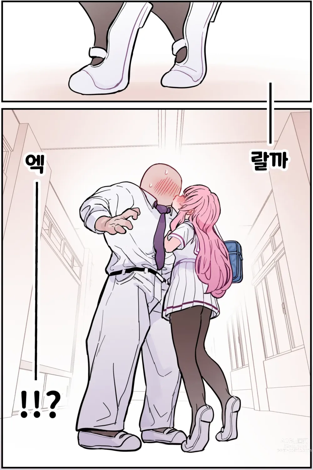 Page 178 of doujinshi 빼주는 것도 도와주는 동급생