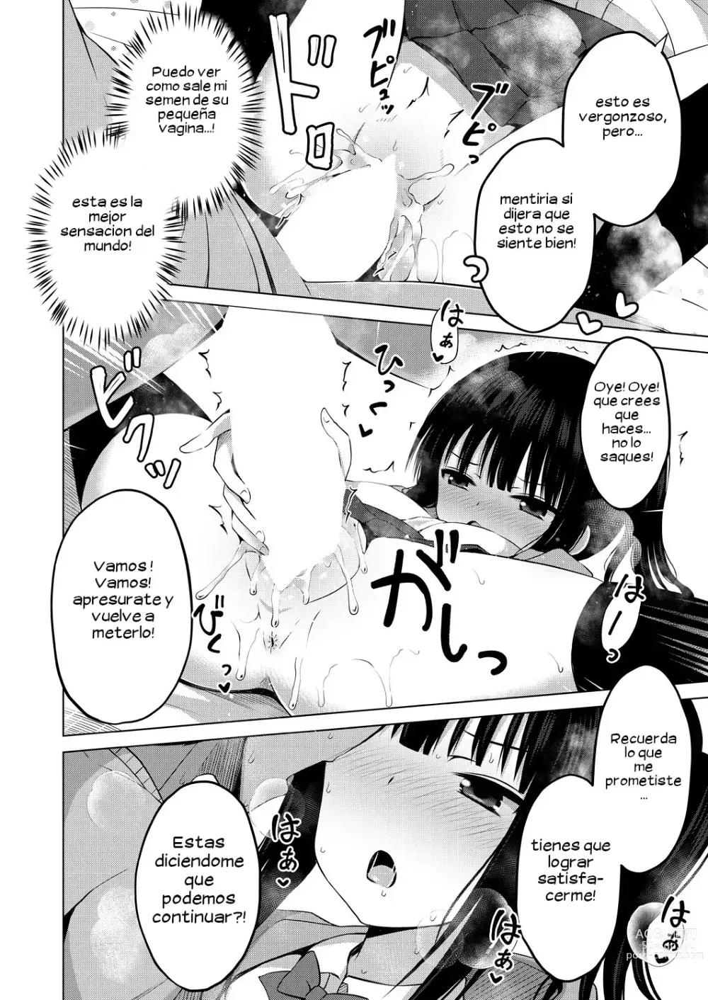 Page 14 of manga Imouto no Papa ni Narimashita <Zenpen>