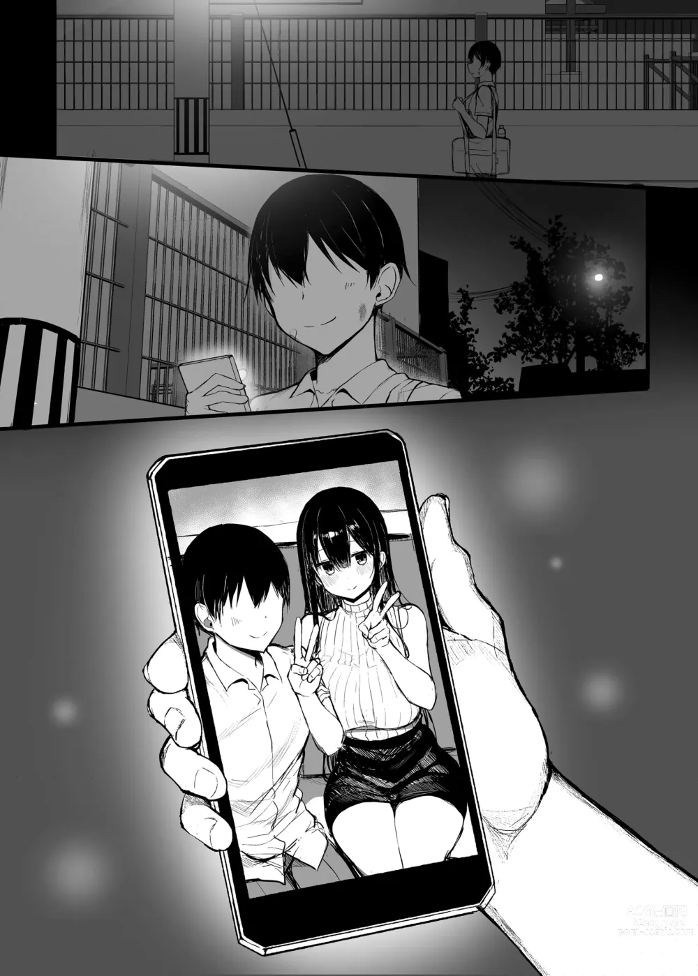 Page 94 of doujinshi Seiso Kanojo, Ochiru.